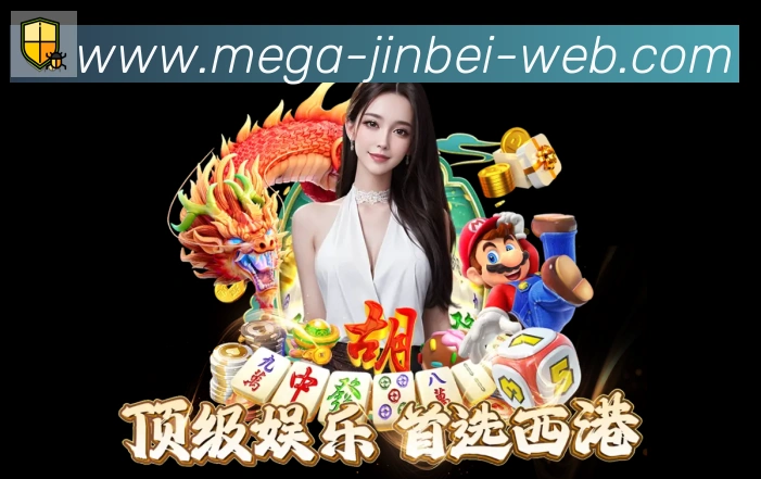 金贝体育荣誉